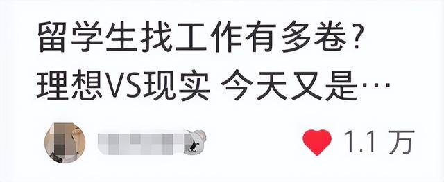 十台手机刷app一天赚四百（留学生也爱自媒体！）