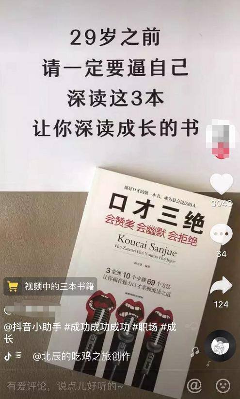 拍视频怎么赚钱（抖音短视频赚钱路线）