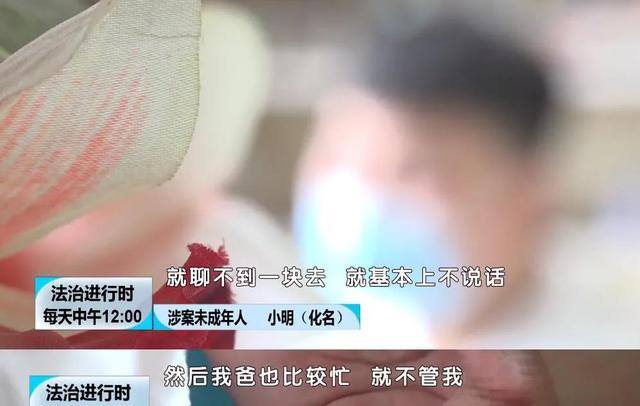 未成年赚钱方法（青春不入歧途，检察官不禁深思）