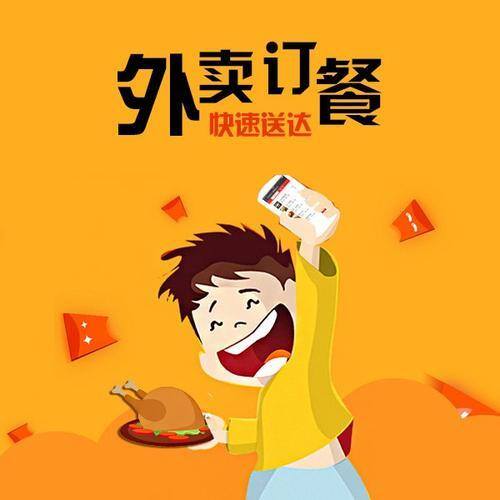 做美团外卖要交多少平台费（建一个外卖平台需要多少钱？）