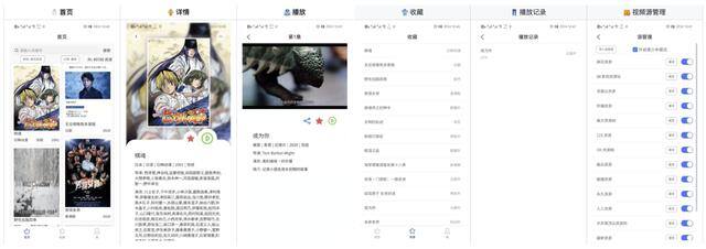 好项目推荐平台（微信小程序开源项目）