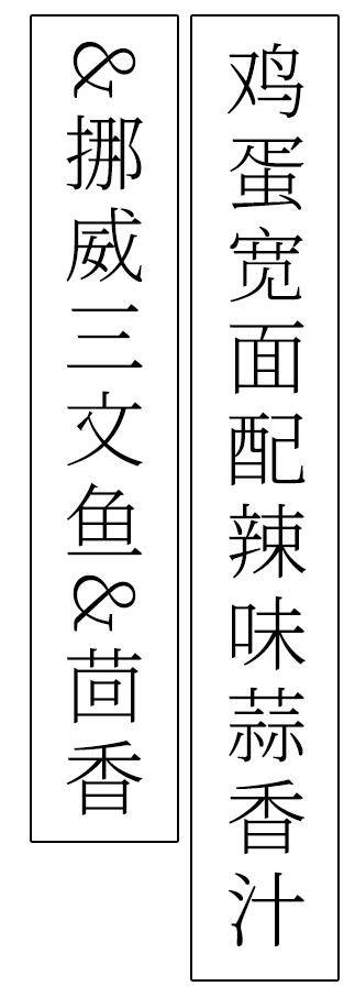 广州哪个区最适合打工（juicerobot|广州探店）