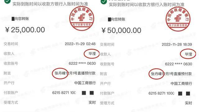 每天直播4个小时可以挣多少钱（明星直播带货赚的盆满钵满？）