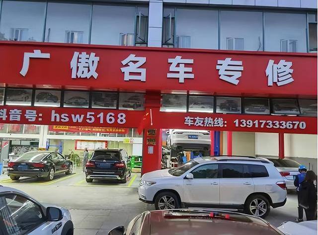 属虎忌讳做什么生意（上海广傲名车专修侯帅炜）
