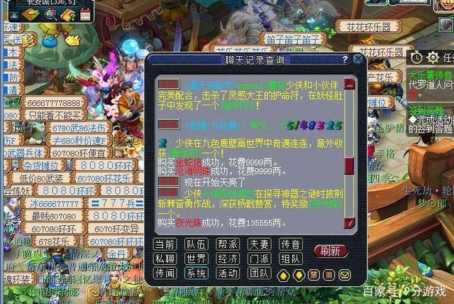 一分钟赚100的游戏（梦幻西游：玩家30元成本捡漏上千元召唤兽，运气爆表！）