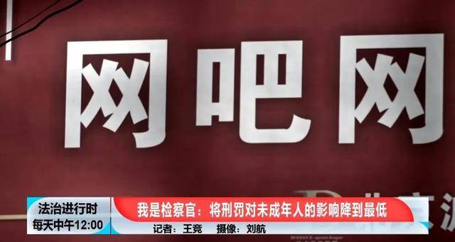 未成年赚钱方法（青春不入歧途，检察官不禁深思）