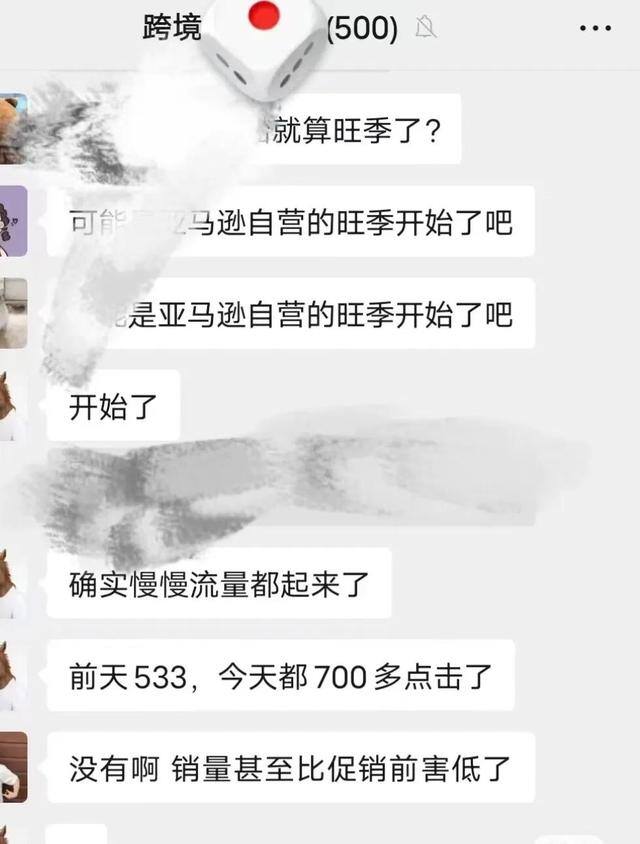 女孩子开什么店比较好一个人开（做跨境是怎样的体验？）