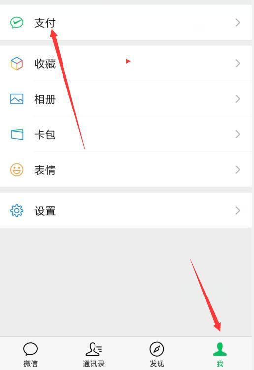 怎么把q币换成微信的钱（微信如何充值q币？）