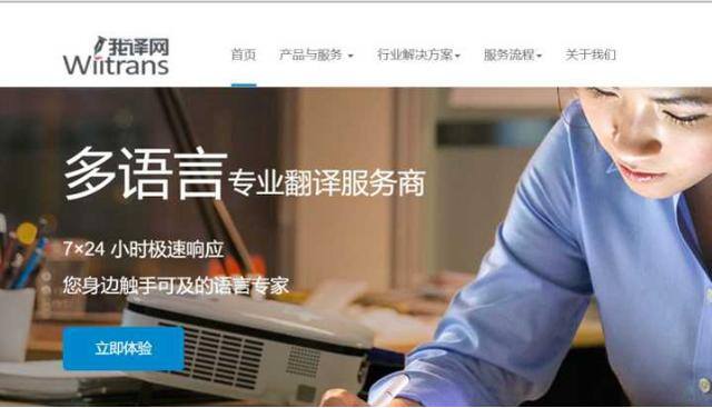 怎么兼职挣钱（翻译平台怎么赚钱）