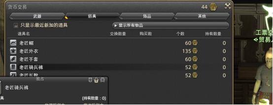 ff14赚钱（《dnf》新版本最低收入是多少？）