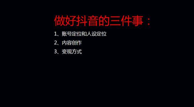 抖音刷视频赚钱怎么弄（餐饮人为什么要拥抱短视频？）