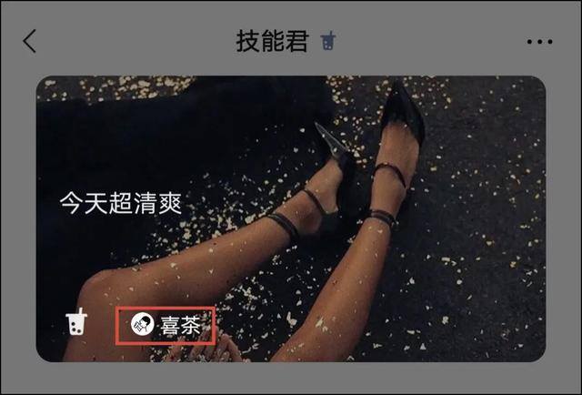 双开微信（微信“换铃声”隐藏状态）