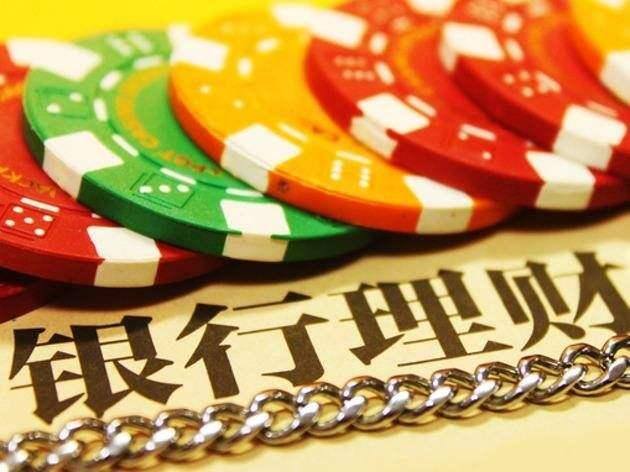 怎么投资理财（投资理财的几种方式）