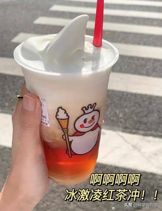 蜜雪冰城甜筒（蜜雪冰城[emoji]2728[/emoji][emoji]2728[/emoji]）