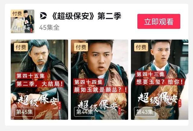快手如何赚钱视频收益（快手短剧，播放量超500亿）