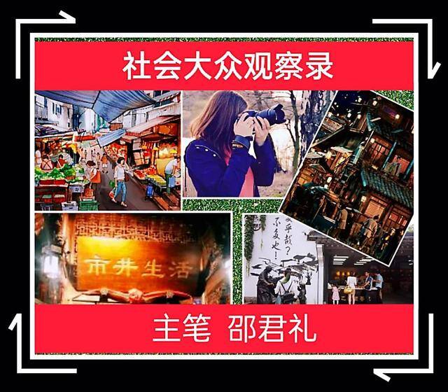 适合一个人干的小生意（美女朋友或帅哥朋友的出场报酬）