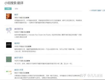 怎么兼职挣钱（翻译平台怎么赚钱）