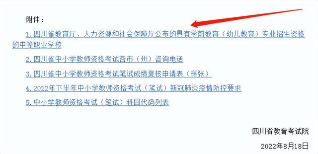 大专学历证书（职业技能证书有哪些？）