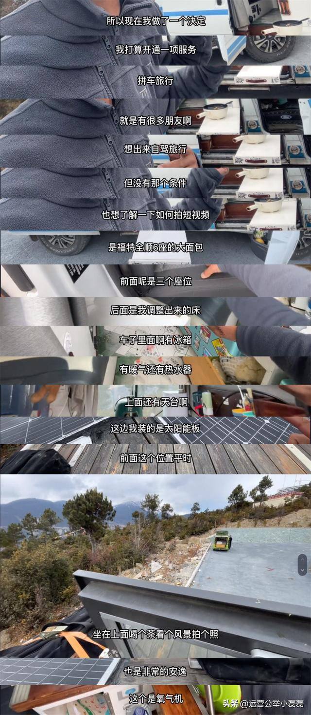 怎么拍视频赚钱（旅游自媒体的赚钱方式）