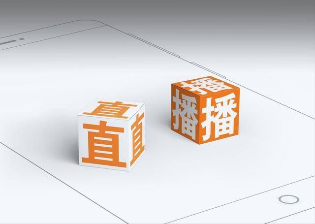 免费看直播平台（免费课程直播平台哪个好？）