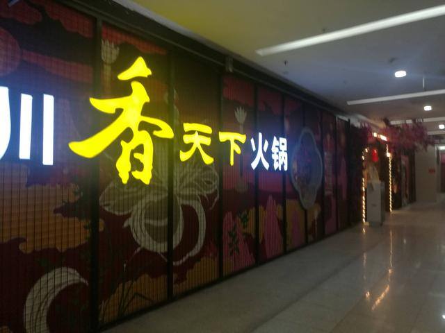 火锅店一年能挣100万吗（成都火锅之神朱全：把面子和里子都做到极致！）