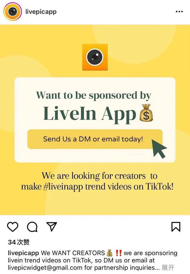 国外的社交软件有哪些（livein新崛起！）