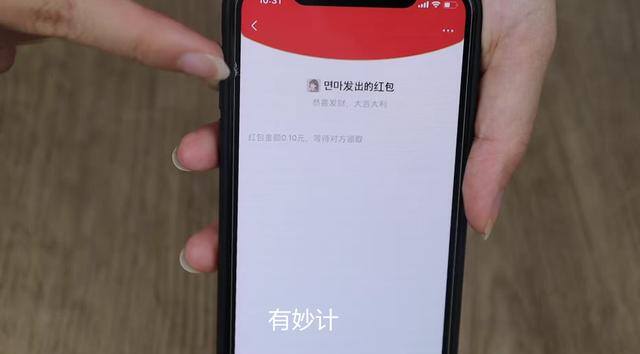 微信转账一天能转多少（微信转账和微信红包的区别，很多人都不知道）