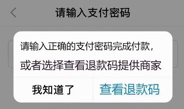 网上兼职怎么找正规的（支付宝诈骗案件的套路）