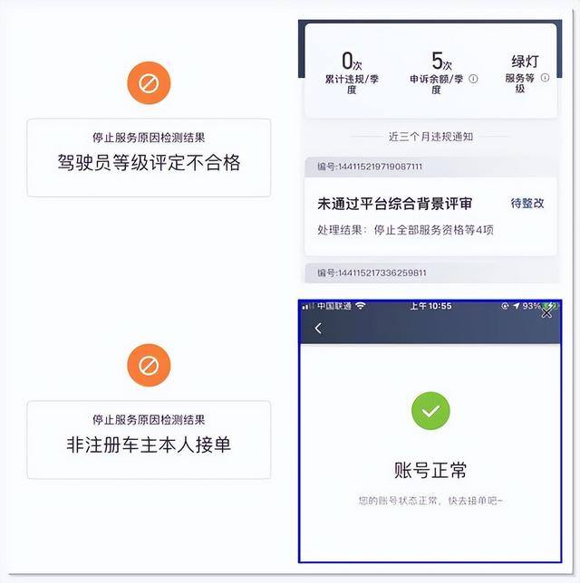 不限制车龄的网约车平台（车辆超过八年怎么注跑滴滴？）