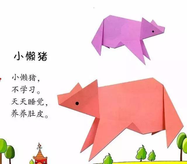 儿童折纸（宝宝手工折纸，一边念儿歌，一边学折纸）