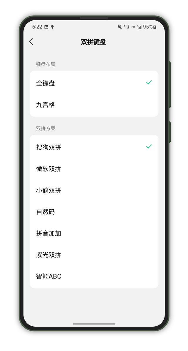 微信表情包怎么删（微信键盘的体验）