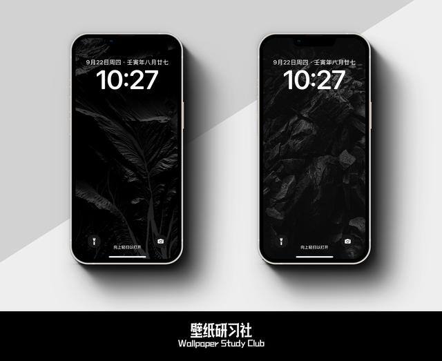 好看的手机屏幕壁纸（手机壁纸是什么？）
