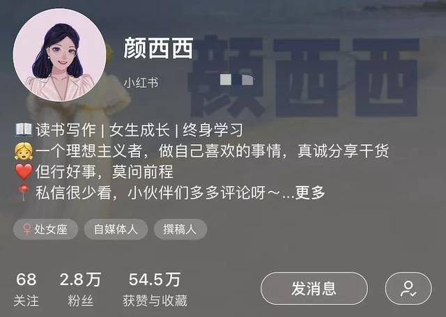 小红书粉丝多少可以赚钱（小红书学习素材分享）