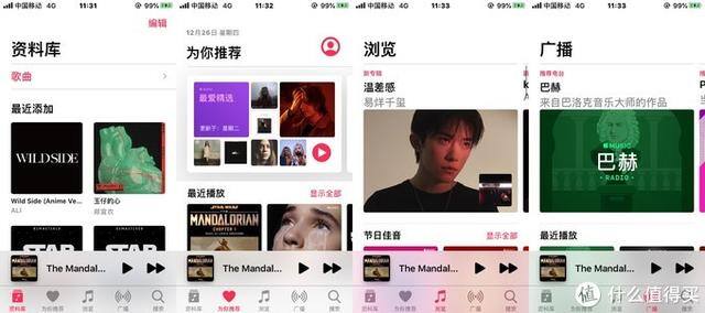 正规听歌赚钱的软件（qq音乐会员充值）