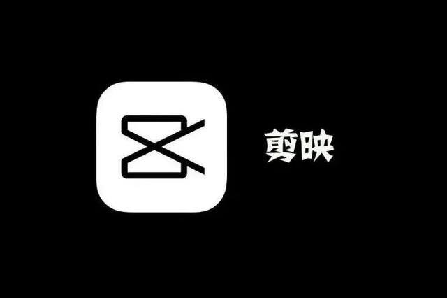 拍视频软件（常用的软件有哪些？）
