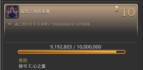 ff14赚钱（《dnf》新版本最低收入是多少？）