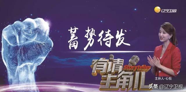 老公挣钱老婆花的歌曲（《有请主角儿》早新闻：大庆小芳、李琛、李琛现场相约《窗外》）
