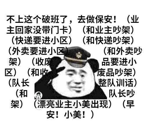不想上班的文案（为了不上这个破班，网友开始整活）