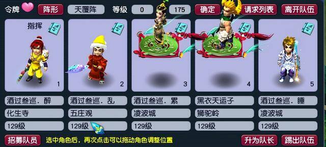 梦幻西游2022年五开还挣钱吗（梦幻西游手游五开玩家的心得）