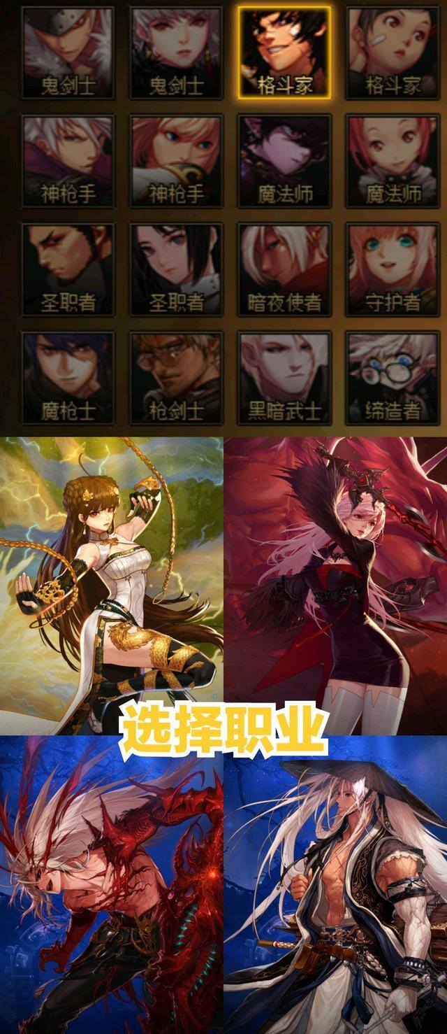 dnf攻略（地下城与勇士：大加快毕业进度是一款十三年横版史诗游戏）
