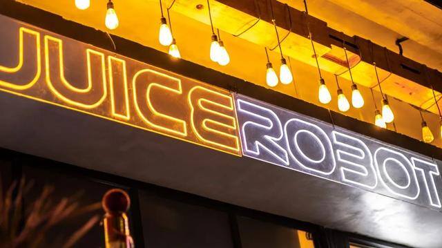 广州哪个区最适合打工（juicerobot|广州探店）