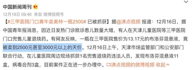当赚app下载（生产布洛芬的利润如何？）