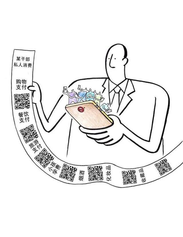 清廉的绘画作品大全（襄阳市第二届“清廉文化”漫画作品线上展览）
