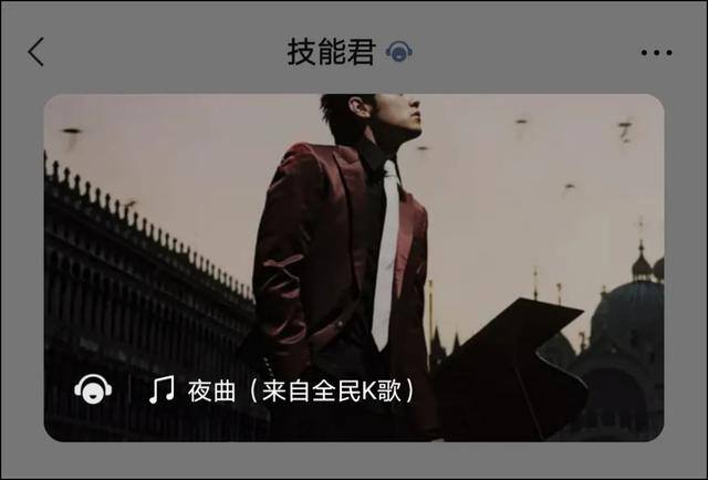 双开微信（微信“换铃声”隐藏状态）
