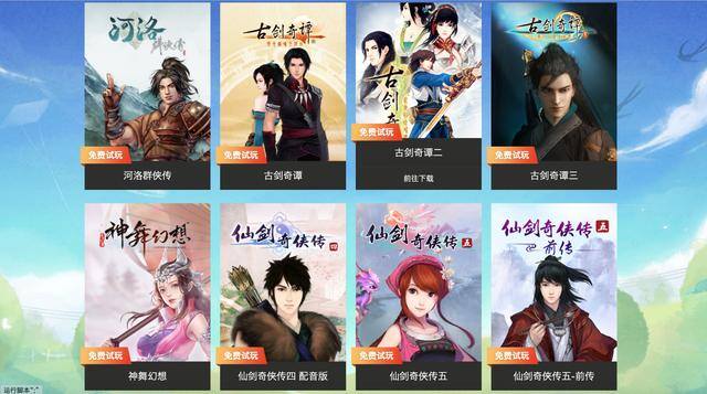 免费游戏试玩（腾讯wegame55款单机游戏限时免费试玩）