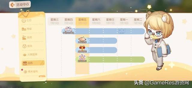 奥比岛怎么赚钱（《奥比岛》手游的三大特点）