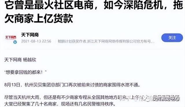 微商贝贝（贝贝集团、贝贝集团、贝贝集团、贝贝集团、贝贝集团）