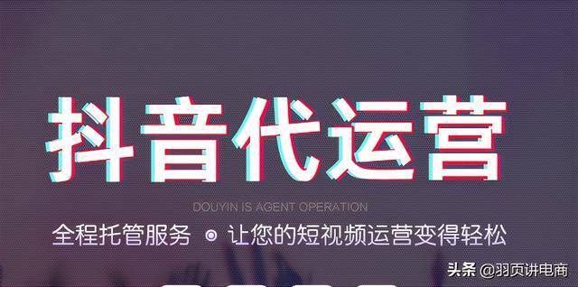 抖音赚钱方法（抖音变现的8种方式）