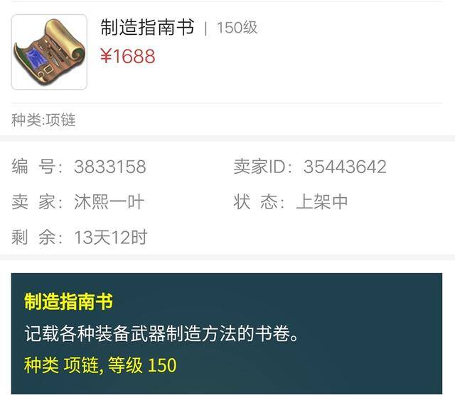 单开175一天的赚钱心得（梦幻西游跑环真的能赚钱吗？）