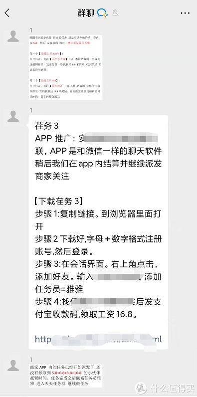 抖音点赞可以挣钱吗（卧底骗子的套路）